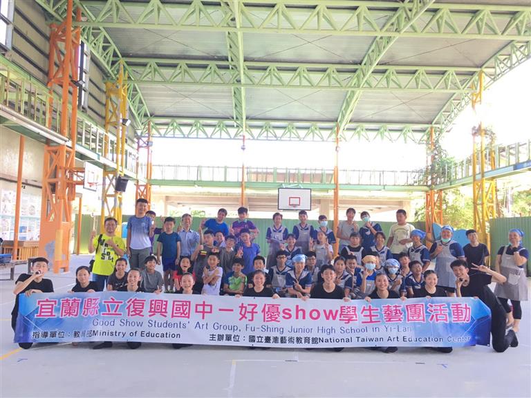 岳明國小學生大合照