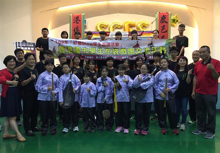 本校師生與雙城國小師生合照