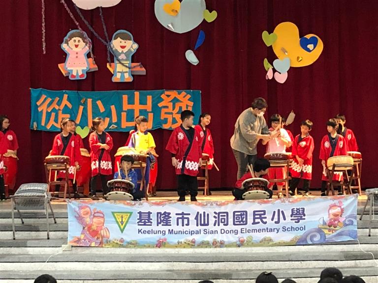 八斗國小演出