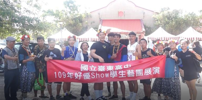 學生於演出後開心合影