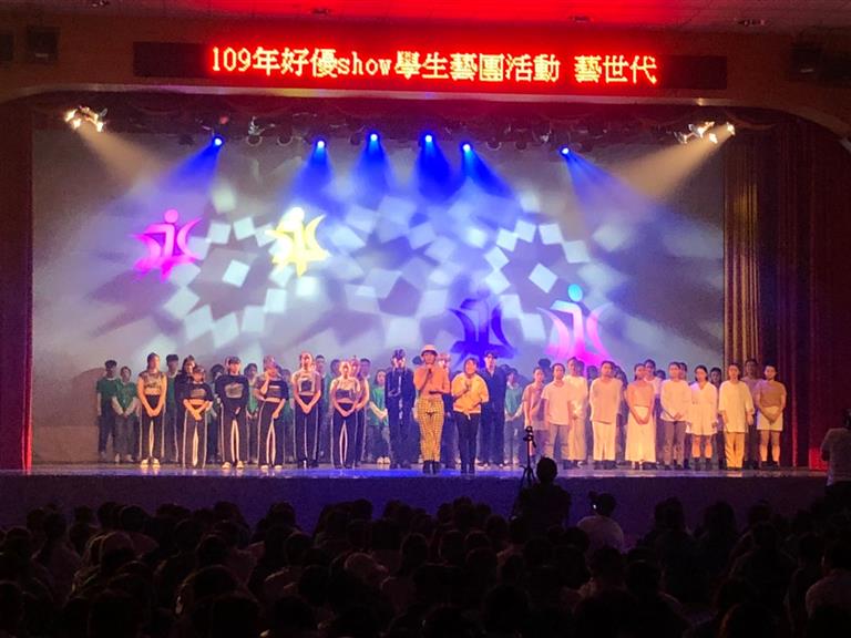表演人員於演出後謝幕