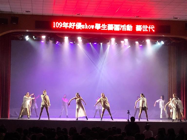 現代舞演出