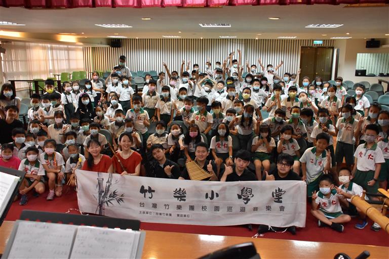台灣竹樂團成果圖