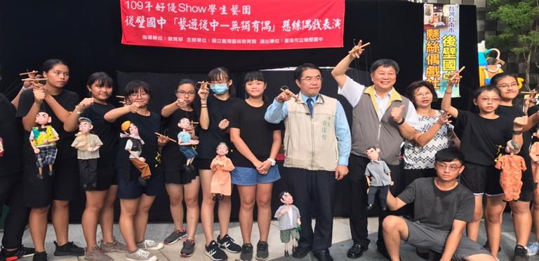 市長、局長到場勉勵