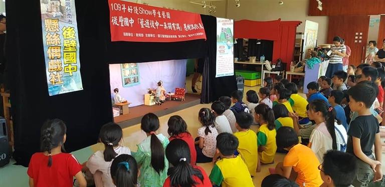 後壁國中成果圖
