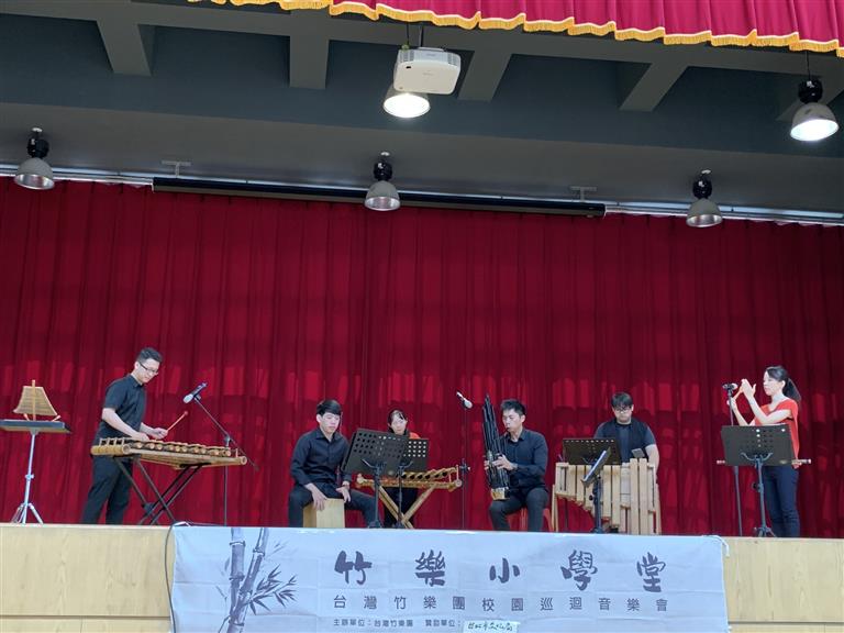 演出照片
