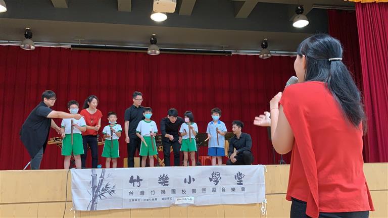 竹鑼互動