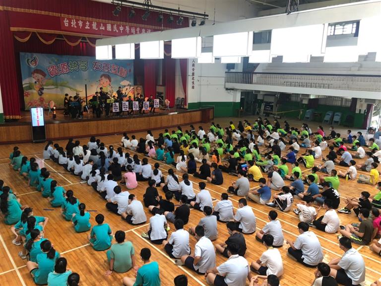 臺北爵士大樂隊單位1成果圖