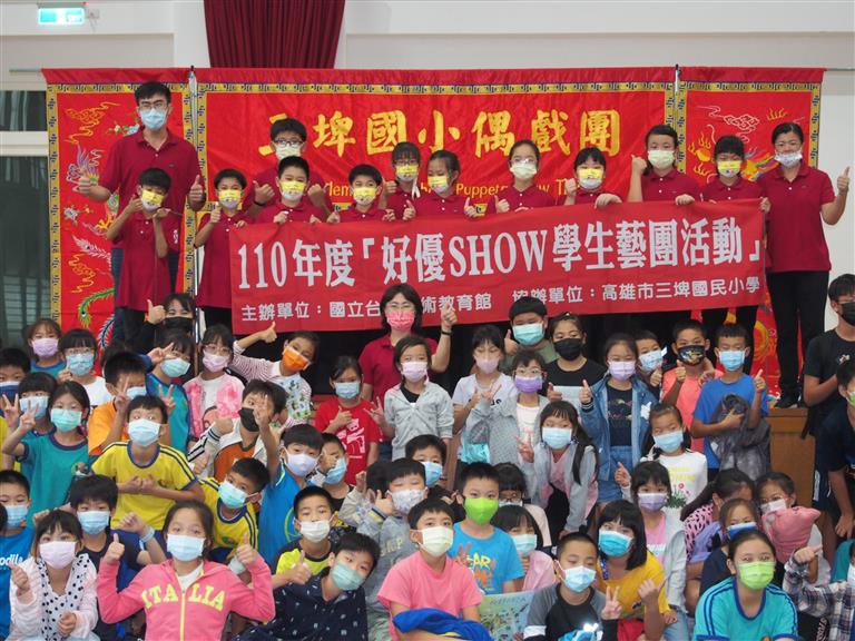 文澳國小演出成功-合影留念