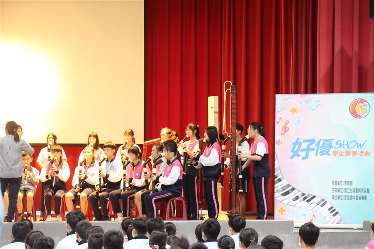 直笛樂團好優show計畫校內表演