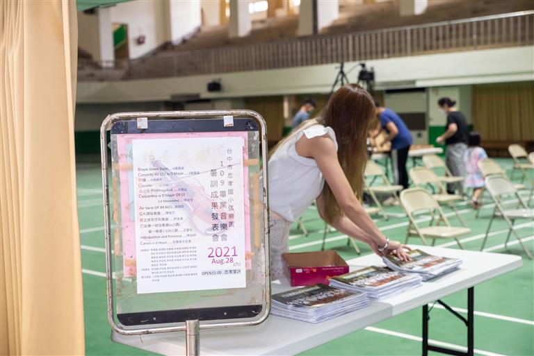 臺中市西區忠孝國民小學成果圖
