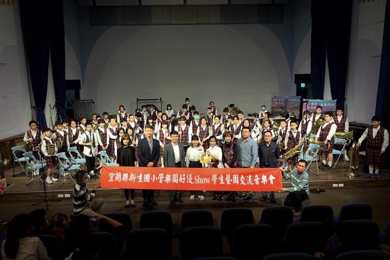 新生國小成果圖