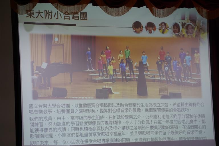 合唱團演出