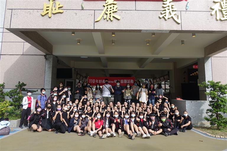 校園演出合照