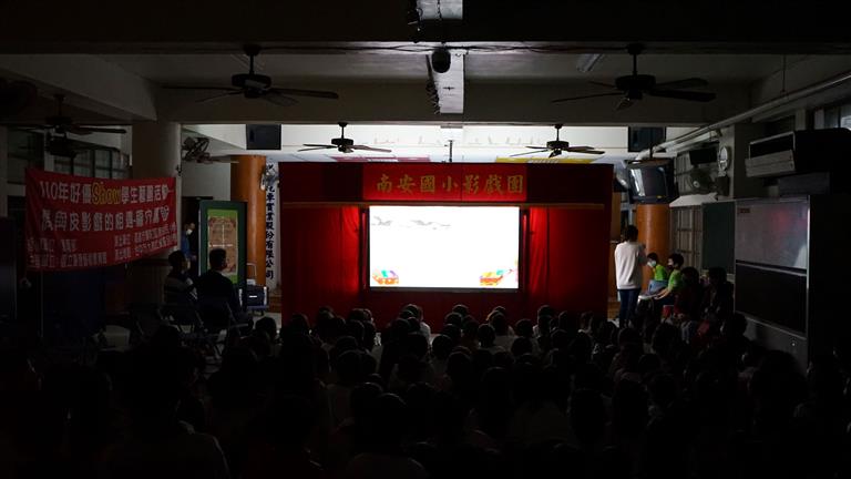 高雄市彌陀區南安國民小學成果圖