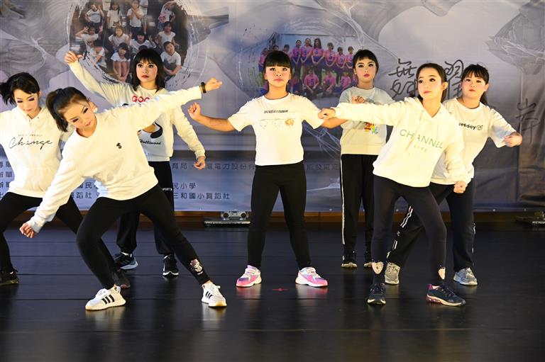 三和國小《Dancing Hgih！》