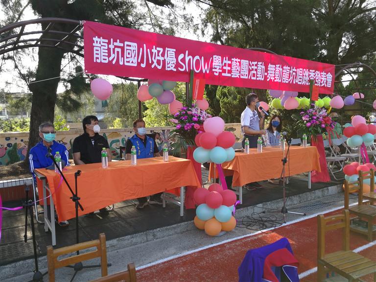 龍坑國民小學成果圖