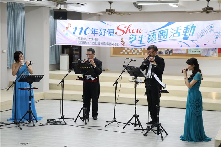邀請Taipei Ocarina Quartet 台北陶笛四重奏一同合作演出