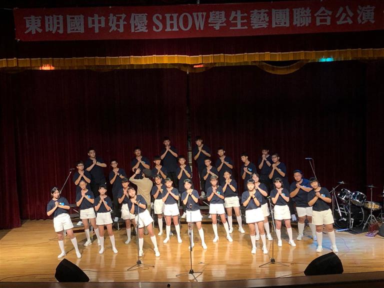 東明國中805英語歌唱