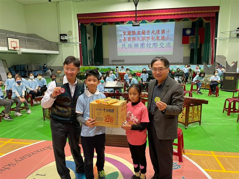 宜蘭縣宜蘭市光復國小、嘉義縣太保市安東國小互贈紀念品