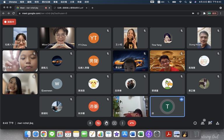 夏日合唱音樂營-分組學員與師資使用Google meet軟體進行線上營隊結業式合影