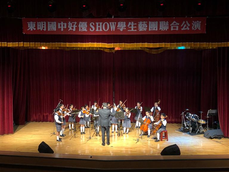 東明國中成果圖