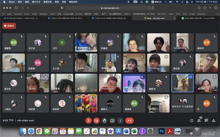 財團法人拉縴人文化藝術基金會成果圖