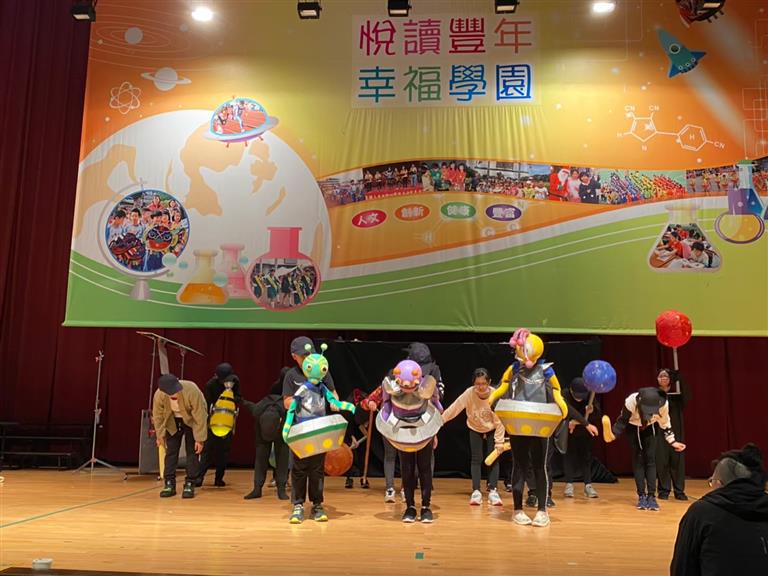 豐年國民小學成果圖