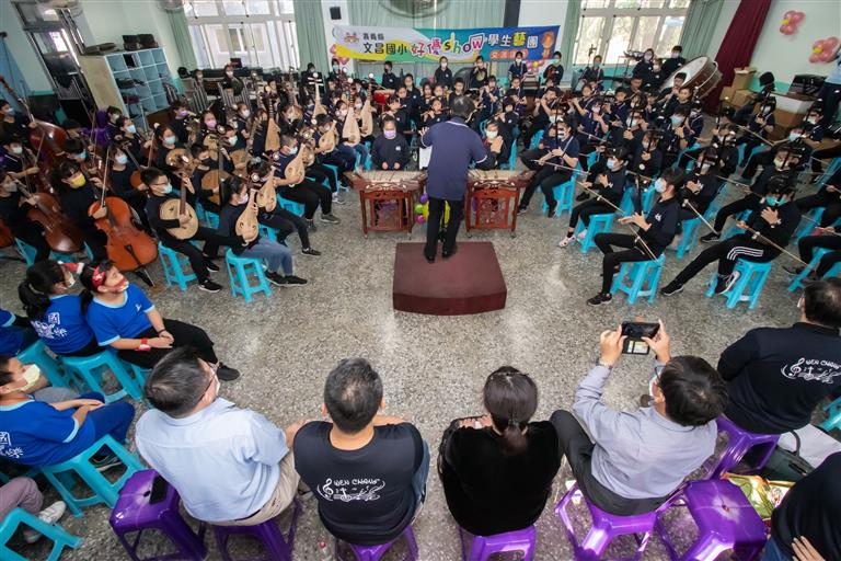 文昌國小國樂團與中正國小國樂團兩校聯合演奏《鄉音歡舞》