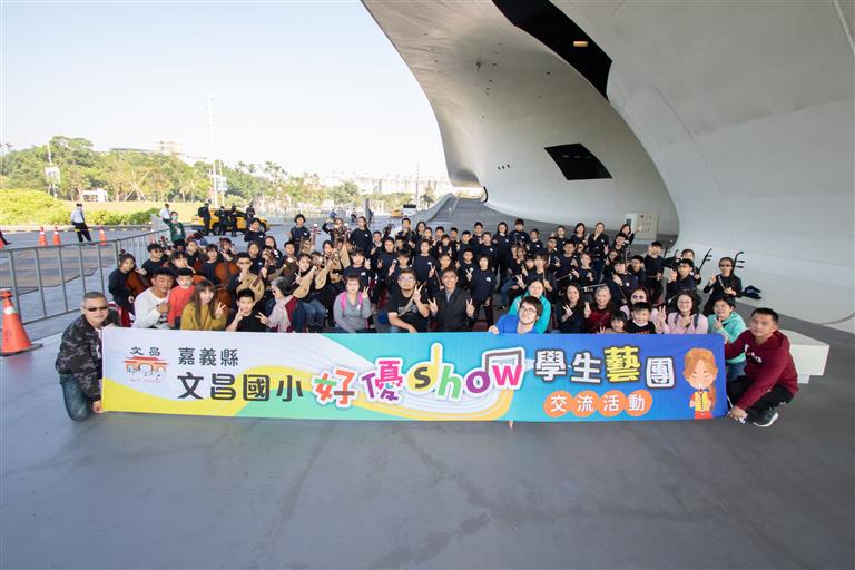 嘉義縣新港鄉文昌國民小學成果圖