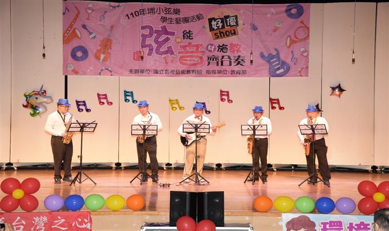 南投縣埔里鎮埔里國民小學成果圖