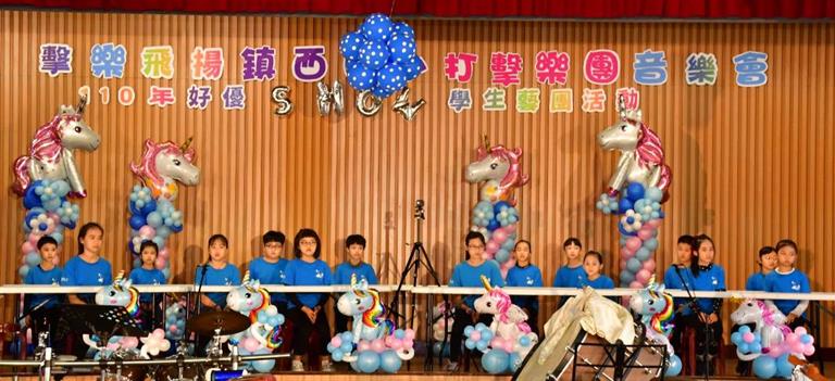 鎮西打擊樂B團於鎮西國小音樂會中演出