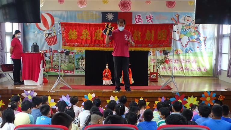錦飛鳳傀儡戲劇團成果圖
