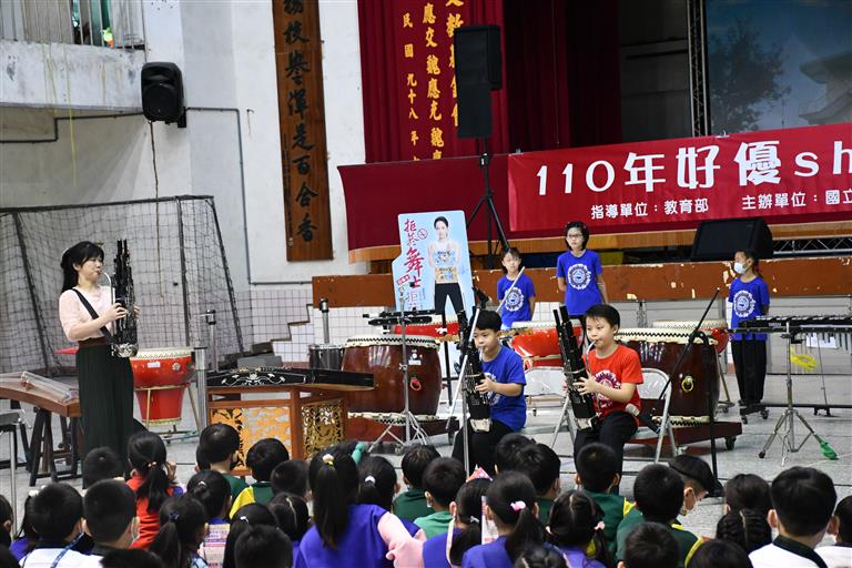 現場演出