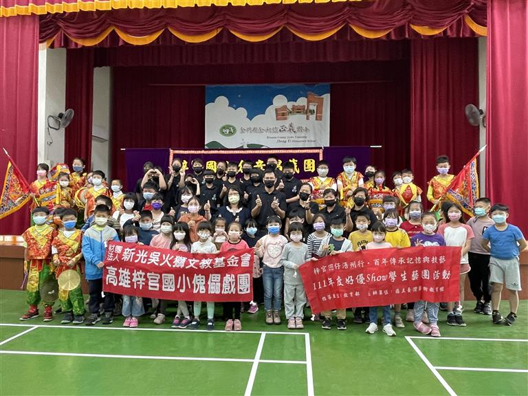 高雄市梓官區梓官國民小學成果圖