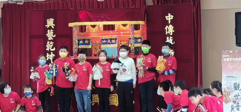 1101117基隆市深澳國小展演