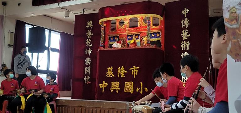 1101117基隆市深澳國小展演