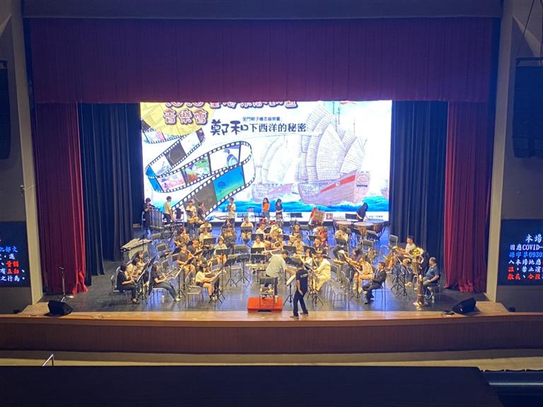 市民管樂團成果圖