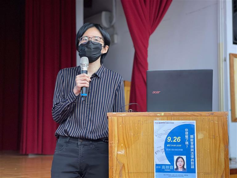 「音樂夢工廠」系列活動--講座--你侵權了嗎開啟音樂與法律的對話