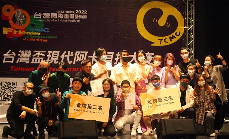 財團法人台北市新合唱文化藝術基金會成果圖