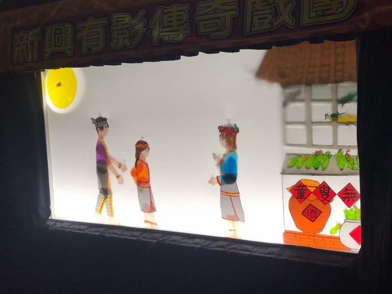 金鑾宮演出劇情單一畫面擷取