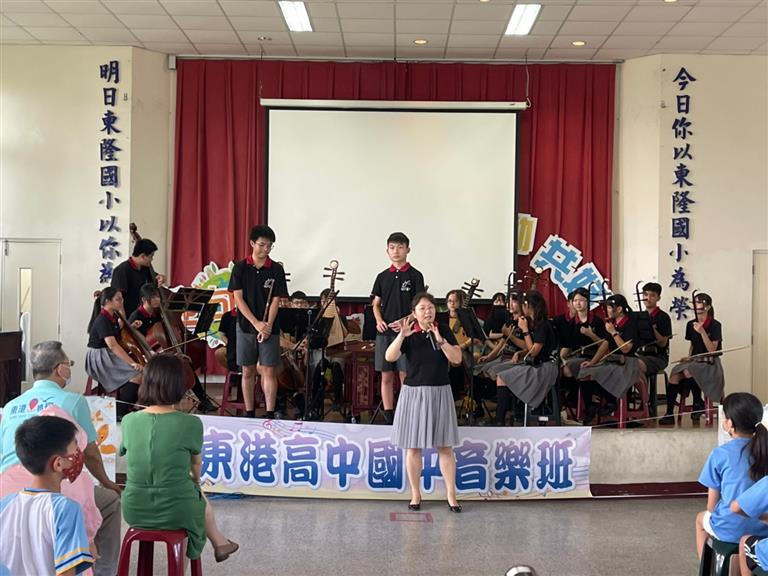 屏東縣立東港高級中學國中部成果圖
