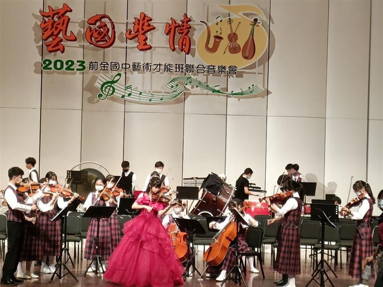 至德堂小提琴協奏曲演出
