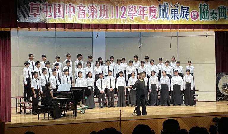 合唱表演