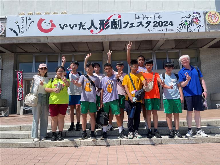 新北市立三芝國民中學成果圖