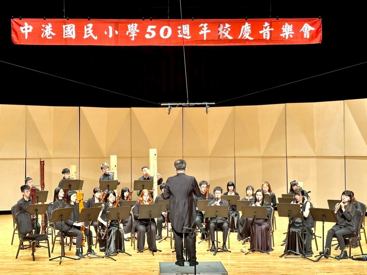 新北市新莊區中港國民小學成果圖