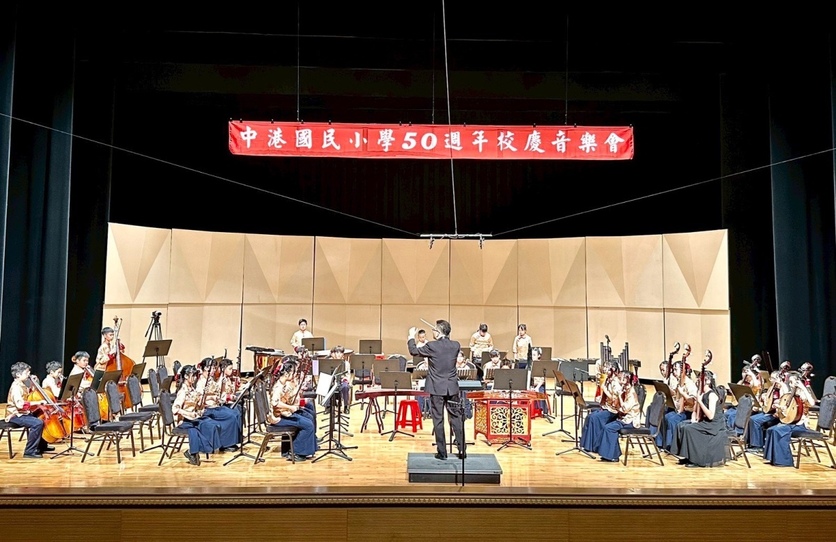 國樂團演出畫面