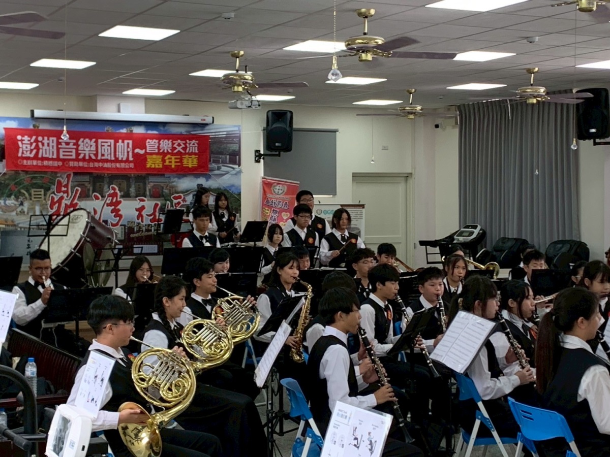 管樂曲目演出