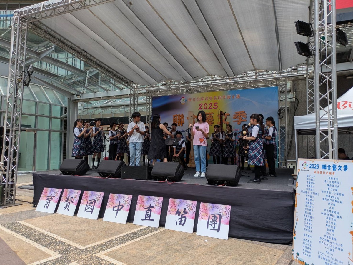 藝文季直笛團表演