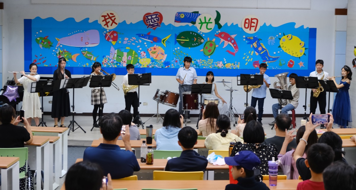 管樂重奏表演
